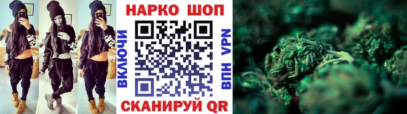 Купить Курганинск АМФЕТАМИН МАРИХУАНА COCAIN
