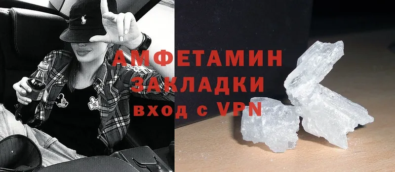 Amphetamine 97%  Курганинск 