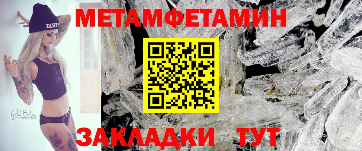 Амфетамин 97% Курганинск