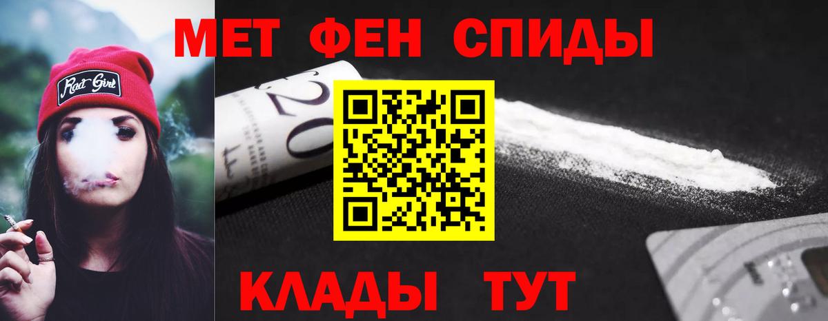 Курганинск  Amphetamine 97%  АМФ  АМФ  Вход с VPN 