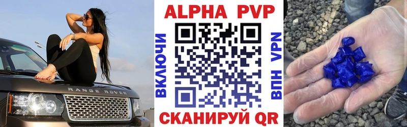 МЕГА рабочий сайт  Курганинск  A-PVP Соль 