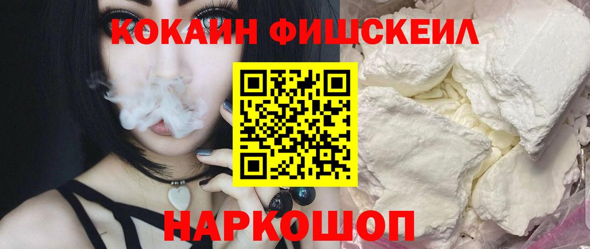 Cocaine Боливия Курганинск