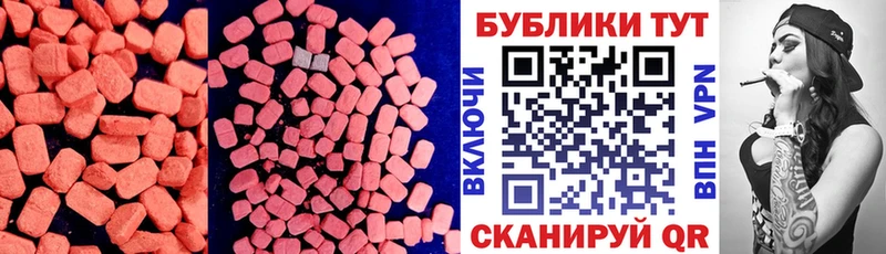 ЭКСТАЗИ 99%  Курганинск 