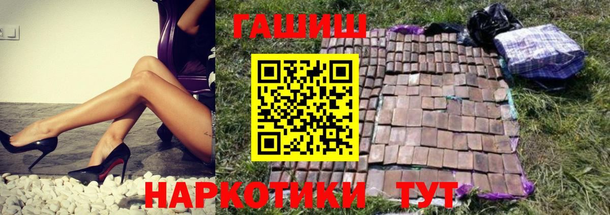 Гашиш  ГАШ убойный  магазин продажи   Гашиш Ice-O-Lator  Курганинск 