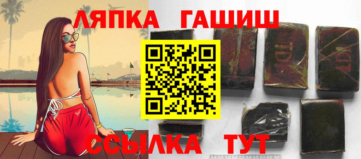 ГАШИШ AMNESIA HAZE Курганинск