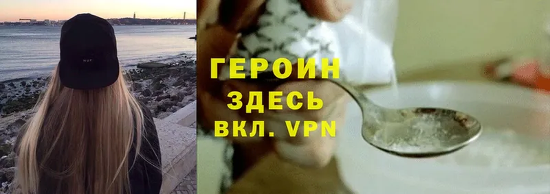 shop телеграм  Курганинск  Героин Heroin 