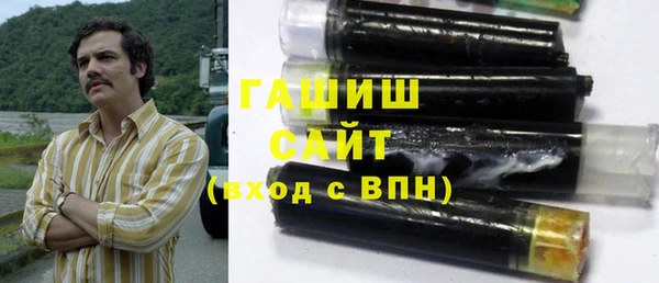 альфа пвп VHQ Пестово