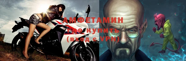 прущие грибы Покров