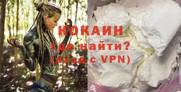 мефедрон VHQ Пересвет