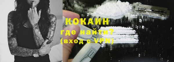 альфа пвп VHQ Пестово