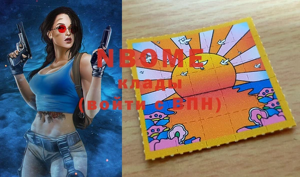 MDMA Переславль-Залесский