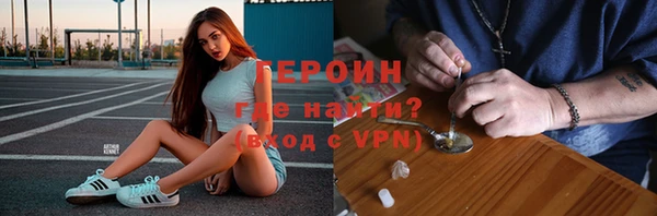 альфа пвп VHQ Пестово
