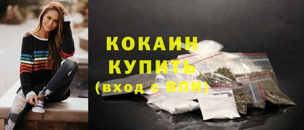 MDMA Переславль-Залесский