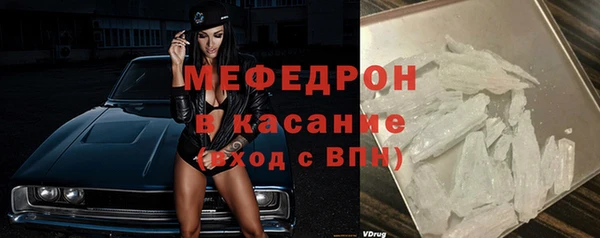 спиды Ессентукская