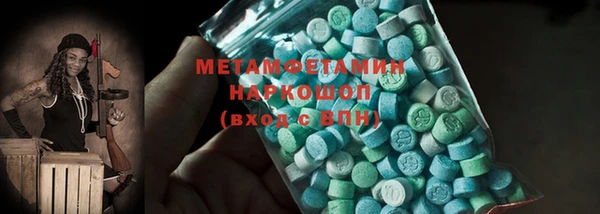 мефедрон VHQ Пересвет