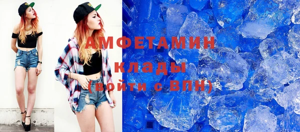 MDMA Переславль-Залесский