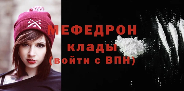 мефедрон VHQ Пересвет