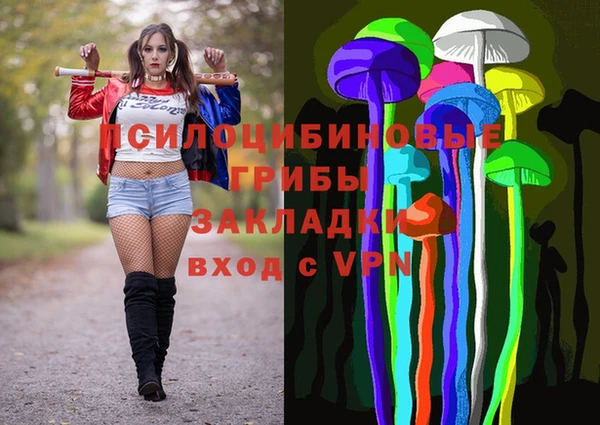 альфа пвп VHQ Пестово