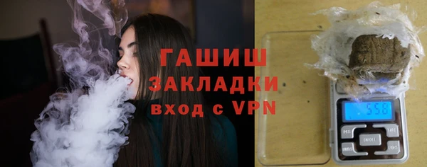 альфа пвп VHQ Пестово