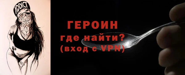 мефедрон VHQ Пересвет