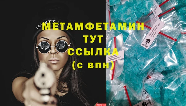 альфа пвп VHQ Пестово