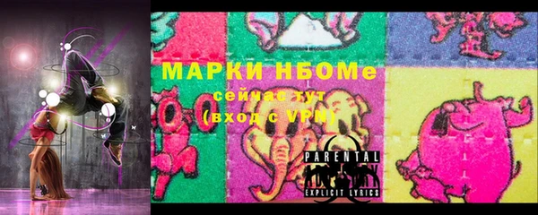 альфа пвп VHQ Пестово