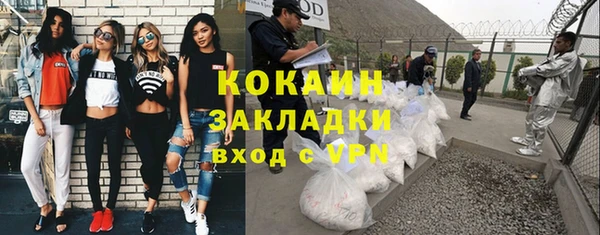 MDMA Переславль-Залесский