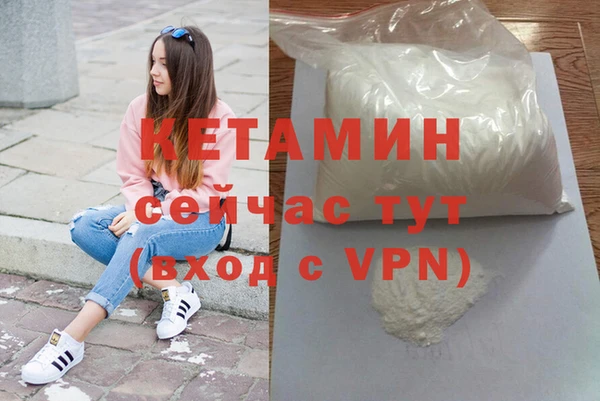 альфа пвп VHQ Пестово