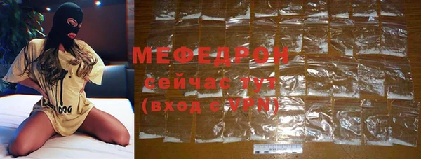 прущие грибы Покров
