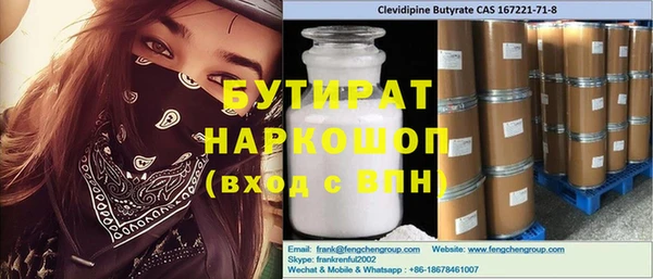 альфа пвп VHQ Пестово