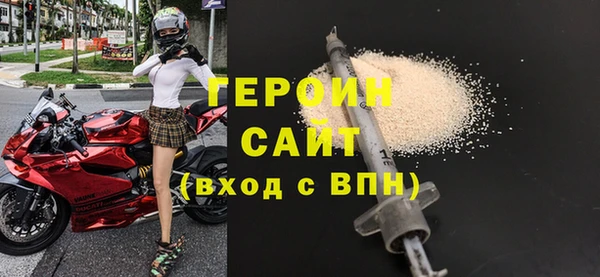 прущие грибы Покров