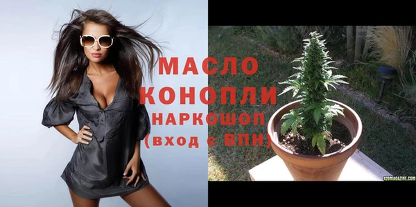 альфа пвп VHQ Пестово