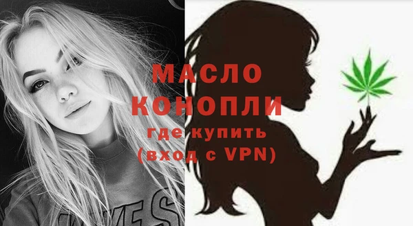 мефедрон VHQ Пересвет