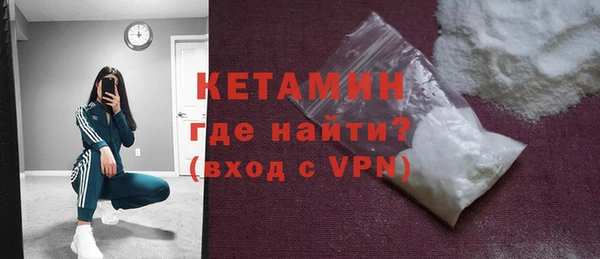 мефедрон VHQ Пересвет