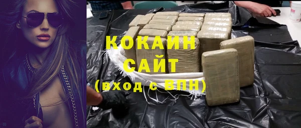 MDMA Переславль-Залесский