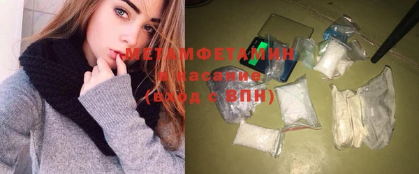 альфа пвп VHQ Пестово