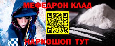 тгк Гусиноозёрск
