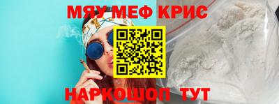тгк Гусиноозёрск