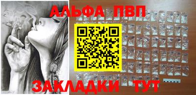 тгк Гусиноозёрск