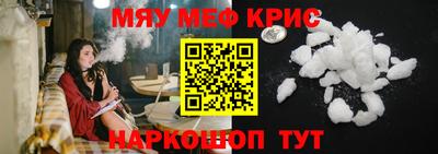 дурь Гусь-Хрустальный