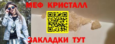 тгк Гусиноозёрск