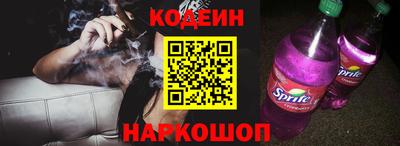 тгк Гусиноозёрск