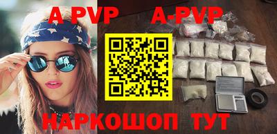 тгк Гусиноозёрск