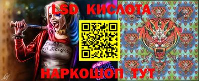 тгк Гусиноозёрск