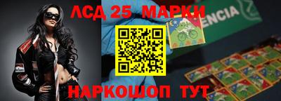 твердый Беслан