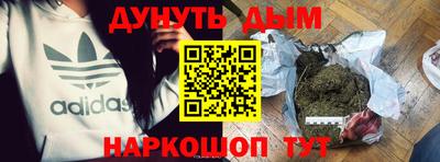 дурь Гусь-Хрустальный