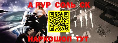 наркотики Берёзовский