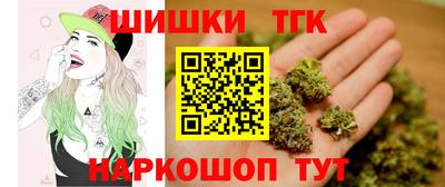 тгк Гусиноозёрск