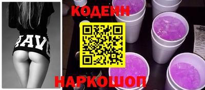 тгк Гусиноозёрск