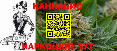 тгк Гусиноозёрск